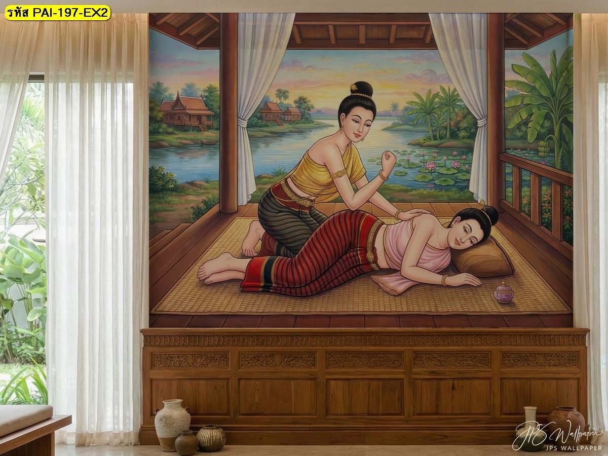วอลเปเปอร์แต่งผนังศิลปะนวดไทยริมน้ำ สื่อความสงบผ่อนคลาย เติมเต็มภาพติดผนังธีมสปาไม้สุดหรู