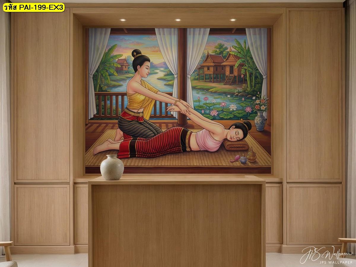 รูปติดผนังศิลปะไทยประยุกต์ ลายนวดแผนโบราณทรงคุณค่า เสริมวอลเปเปอร์ธีมสปามินิมอลให้สมบูรณ์