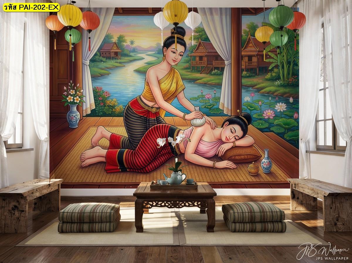 วอลเปเปอร์ลายนวดลูกประคบ ศิลปะวิถีไทยที่มอบความอบอุ่นใจ โดดเด่นในธีมการแต่งห้องสปาโอเรียนทอล