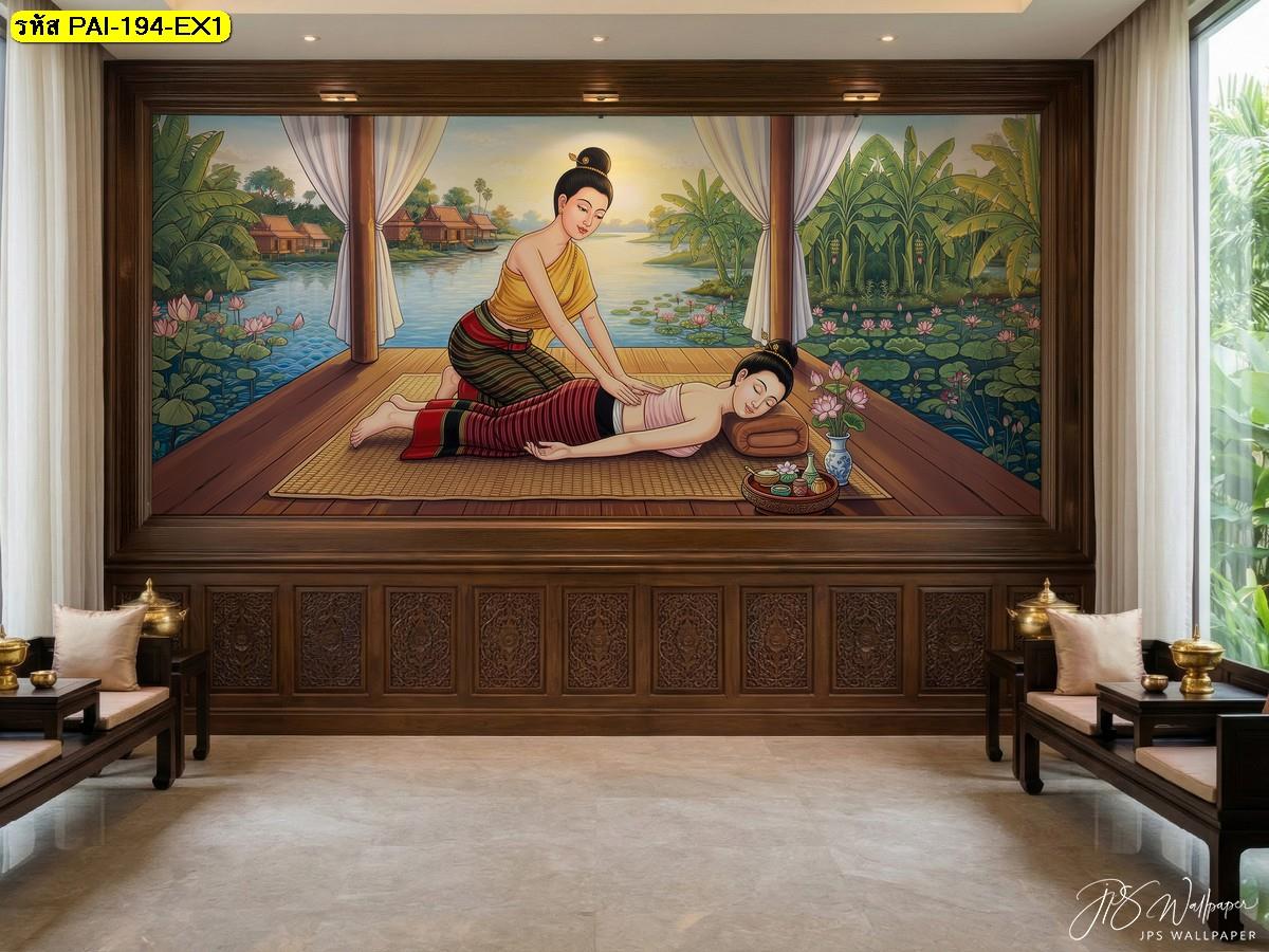 ภาพติดผนังลายสปานวดไทยริมน้ำ ศิลปะไทยประยุกต์สื่อถึงความผ่อนคลาย จุดเด่นแต่งห้องสไตล์ทรอปิคอล