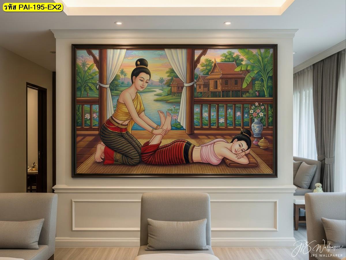 รูปติดผนังลายสปานวดเท้า ศิลปะไทยร่วมสมัยที่สื่อถึงการพักผ่อนอย่างแท้จริง เติมเต็มห้องสไตล์มินิมอล
