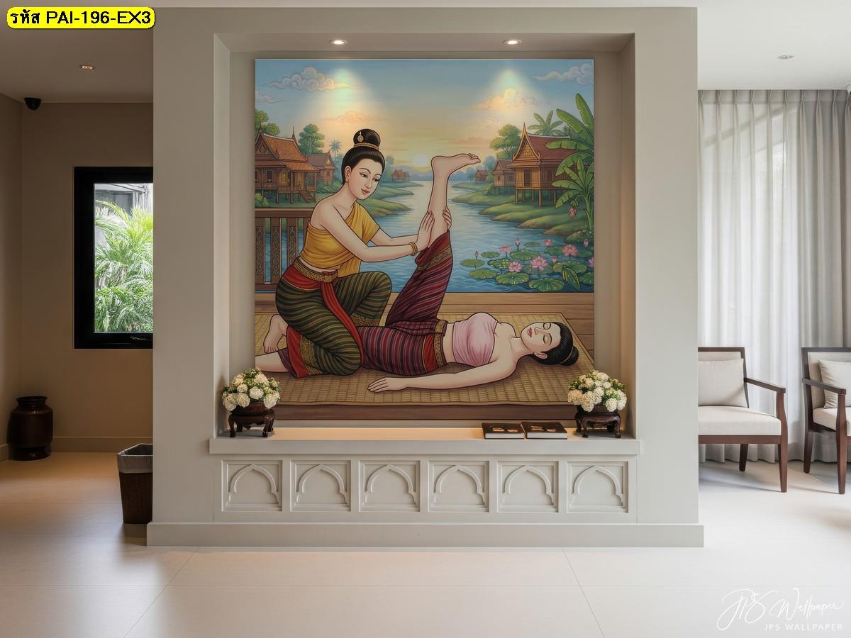 ภาพติดผนังศิลปะนวดไทยยืดเส้น สื่อความหมายถึงการดูแลสุขภาพ เติมเต็มความสวยงามในธีมห้องมินิมอล