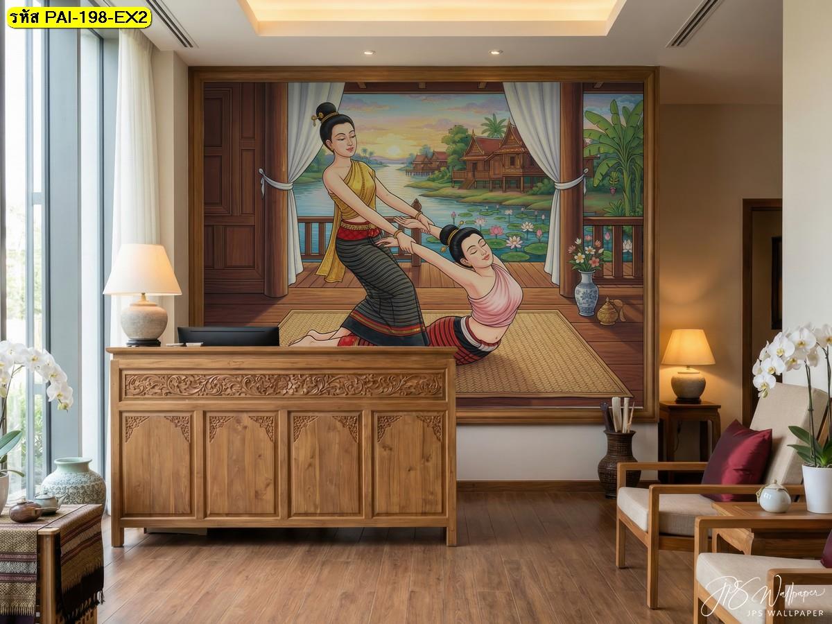 รูปติดผนังลายนวดไทยริมน้ำ ศิลปะแห่งการต้อนรับที่สง่างาม สร้างจุดเด่นให้ล็อบบี้สไตล์ร่วมสมัย