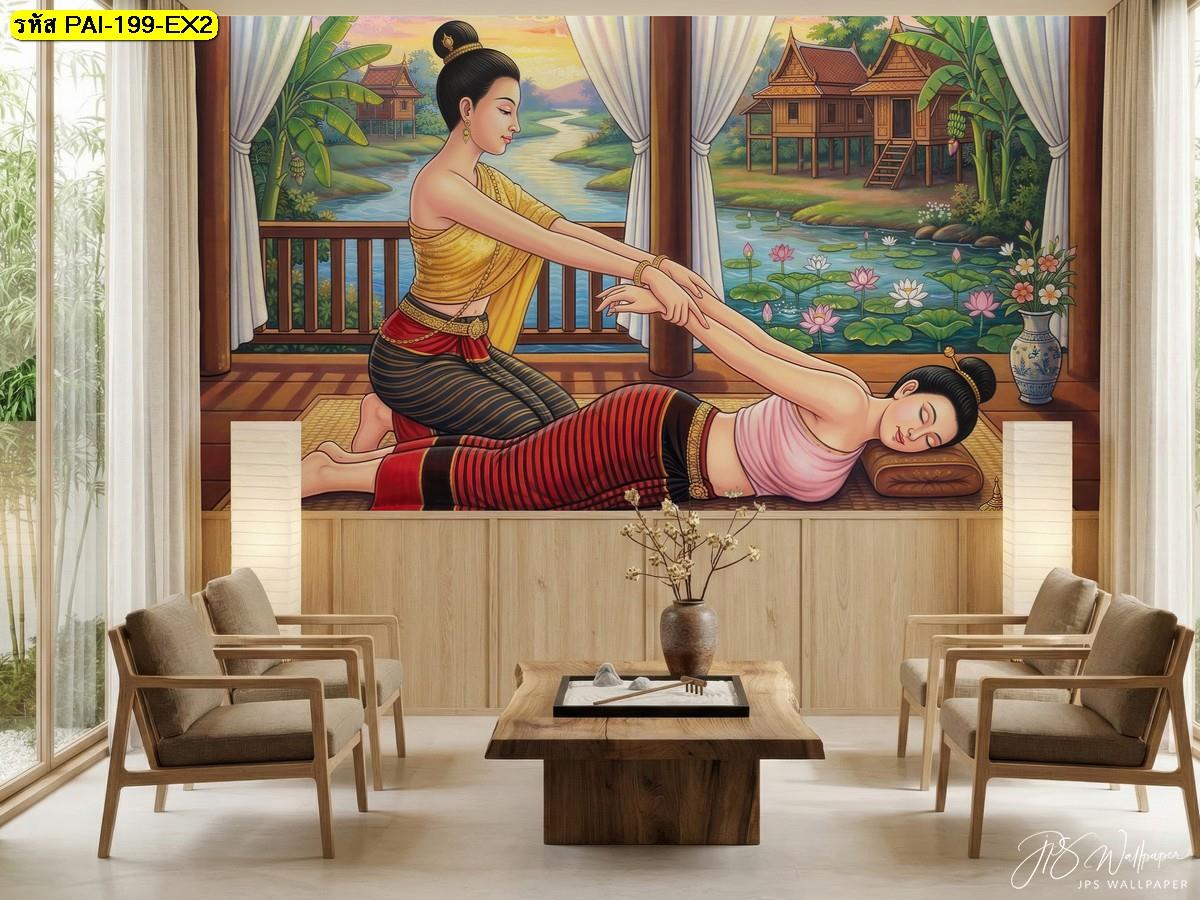 รูปติดผนังลายสปานวดไทย ศิลปะบรรเทาความเมื่อยล้า เติมเต็มความงามในธีมห้องนั่งเล่นวิถีเซน
