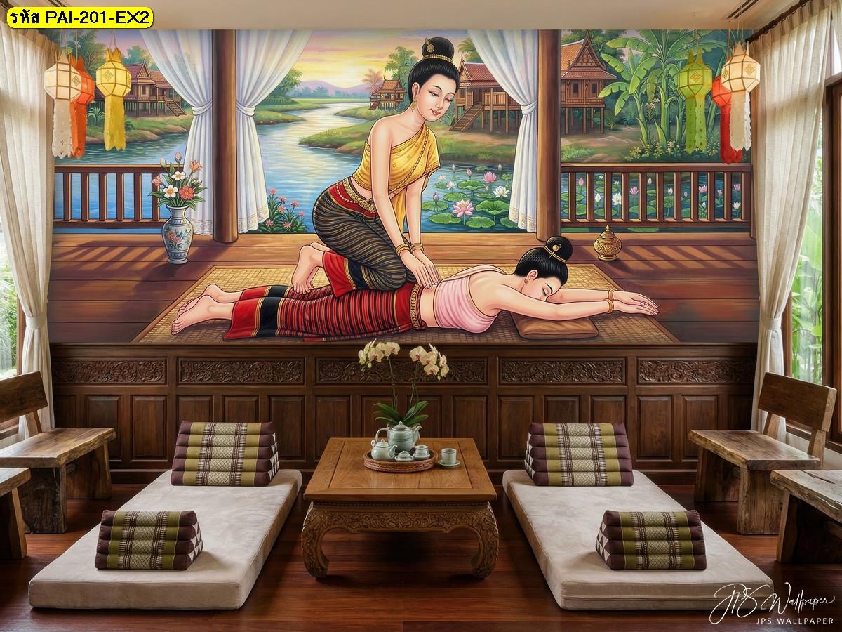 ภาพติดผนังลายสปานวดไทยริมน้ำ ศิลปะแห่งความสงบ เติมเต็มจุดเด่นให้ธีมห้องนั่งพื้นสไตล์เรือนไทย