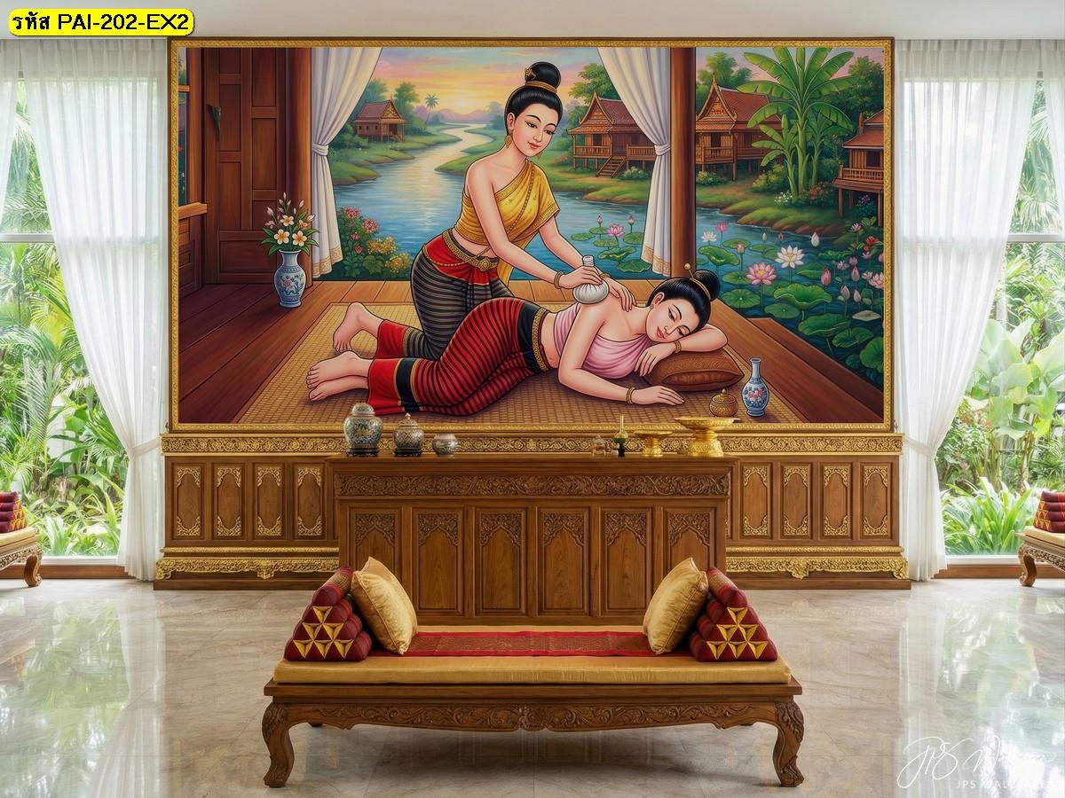 รูปติดผนังลายนวดลูกประคบ ศิลปะวิถีไทยที่สื่อถึงการดูแลเหนือระดับ เข้ากับธีมห้องสปาหรู