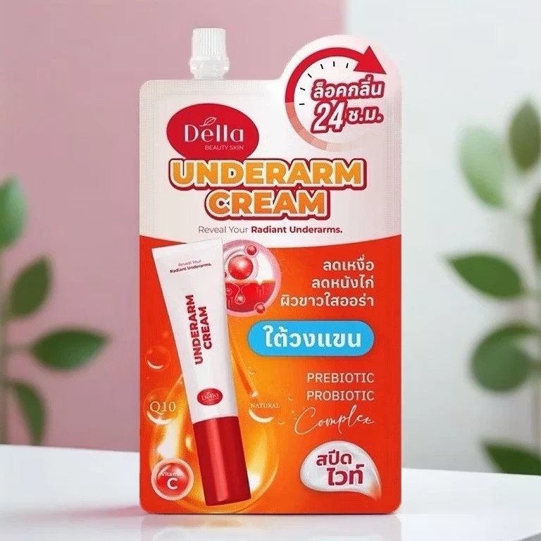 ( 1 ซอง ) ครีมรักแร้ Della Underarm Cream ขนาด 7g. ครีมรักแร้ ซ้อฝัน ครีมบำรุงผิวใต้วงแขน ( ของแท้ 100%)