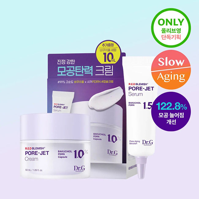 Dr.G Bakuchiol Pore-Jet Set (ครีม 50ml + เซรั่ม 10ml)เซ็ทครีมและเซรั่มสูตรเวชสำอางจากเกาหลี ช่วยลดรูขุมขน ชะลอวัยผิว อำลารูขุมขนกว้าง เผยผิวไบร์ท เรียบเนียน ชะลอริ้วรอยก่อนวัย