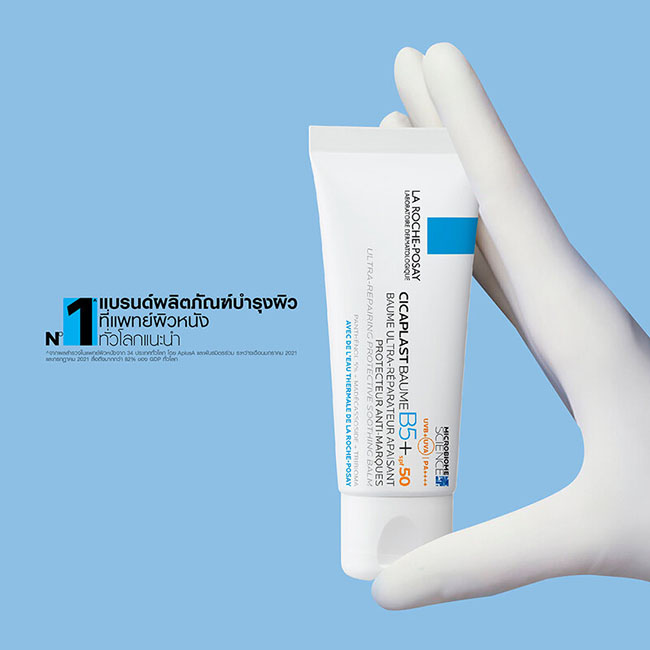 LA ROCHE-POSAY Cicaplast BaumeB5+ Ultra-Repairing Protective Soothing Balm SPF50 ขนาด 40 ml. บาล์มฟื้นบำรุงผิวตัวดัง สูตรใหม่ ฟื้นบำรุงแบบรุ่นออริจินัลเพิ่มสารช่วยป้องกันแสงแดดในระดับสูง ด้วยค่าป้องกันSPF50พร้อมช่วยปลอบประโลมผิว สำหรับทุกสภาพผิว และสามารถ