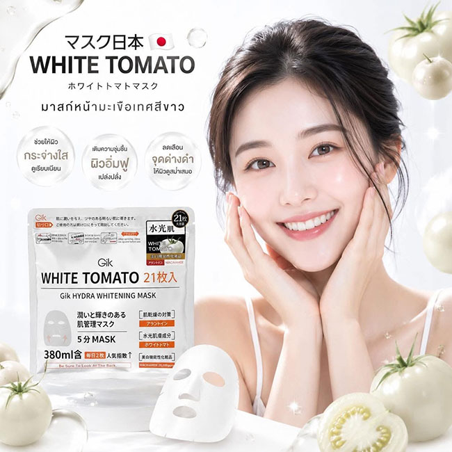 Gik White Tomato Hydra Whitening Mask 21 แผ่น 380 ml. แผ่นมาส์กหน้ารุ่นขาวตัวดัง ใครอยากได้ผิวใสฉ่ำวาวแบบ Glass Skin ผ่านตัวนี้เลยค่ะ ซองใหญ่สะใจ 380ml 21 แผ่น ใช้ได้ยาวๆ คุ้มมาก แผ่นมาสก์หน้ามะเขือเทศสีขาว เพื่อผิวกระจ่างใสแบรนด์เกาหลีแต่ใช้เทคโนโลยีบำรุ
