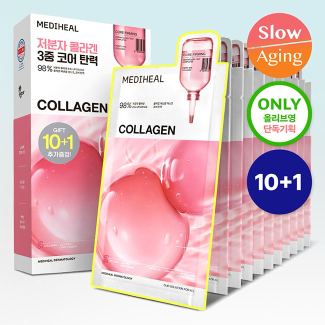 Mediheal Collagen Essential Mask Sheet Core Firming 11 แผ่น*24 ml. มาส์กคอลลาเจนตัวดังจากเกาหลี ที่สายผิวเด้ง ผิวอิ่มฟู ต้องมีติดบ้าน มาส์กคอลลาเจนเข้มข้น ช่วยเติมความชุ่มชื้นให้ผิวแบบเร่งด่วน ฟื้นฟูผิวที่เหนื่อยล้าให้กลับมาดูอิ่มน้ำ เปล่งปลั่ง และดูเด็กล