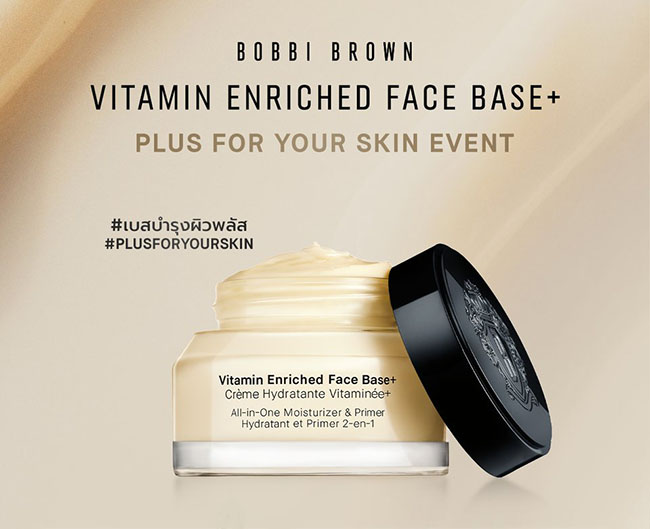  Bobbi Brown Vitamin Enriched Face Base+ All-in-One Moisturizer & Primer 100 ml. เบสบำรุงผิวอัปเกรด สูตรใหม่ เป็น Vitamin Enriched Face Base+ เพิ่มส่วนผสมที่บำรุงผิวแบบจัดหนักจัดเต็ม SuperVitamin Blend บูสต์ผิวไบร์ทด้วย Super Vitamin 5 เท่า เนื้อเบาสบ