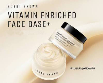  Bobbi Brown Vitamin Enriched Face Base+ All-in-One Moisturizer & Primer 50 ml. เบสบำรุงผิวอัปเกรดสูตรใหม่เป็น Vitamin Enriched Face Base+ เพิ่มส่วนผสมที่บำรุงผิวแบบจัดหนักจัดเต็ม SuperVitamin Blend บูสต์ผิวไบร์ทด้วย Super Vitamin 5 เท่า เนื้อเบาสบาย