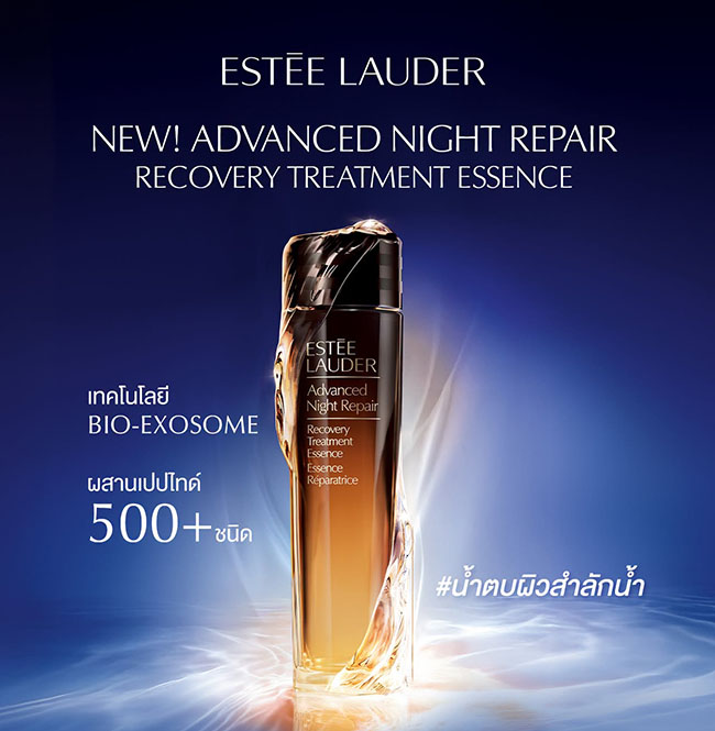 Estee Lauder Advanced Night Repair Recovery Treatment Essence 100ml. ใหม่! น้ำตบผิวสำลักน้ำ น้ำตบสูตรใหม่จากเอสเต้ น้ำตบ ANR ฟื้นบำรุงผิวด้วยเทคโนโลยี Bio-Exosome ผสานเปปไทด์กว่า 500+ ชนิด ผิวดูชุ่มชื้นล้ำลึก แข็งแรง และเรียบเนียนตั้งแต่ครั้งแรกที่ใช้ เนื
