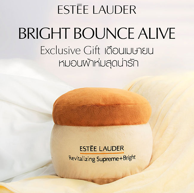หมอนผ้าห่ม Estee Lauder Revitalizing Supreme หมอนผ้าห่มขนาดใหญ่ไอเทมสุดพรีเมียมที่ทั้งสวยและใช้งานได้จริง สินค้าพรีเมี่ยมจากเคาน์เตอร์เอสเต้ สำหรับลูกค้าที่ซื้อผลิตภัณฑ์เอสเต้ในไลน์ Revitalizing Supreme เป็นหมอน 2 in 1 ใช้งานได้ทั้งหมอนอิงและผ้าห่ม ทรงหมอ