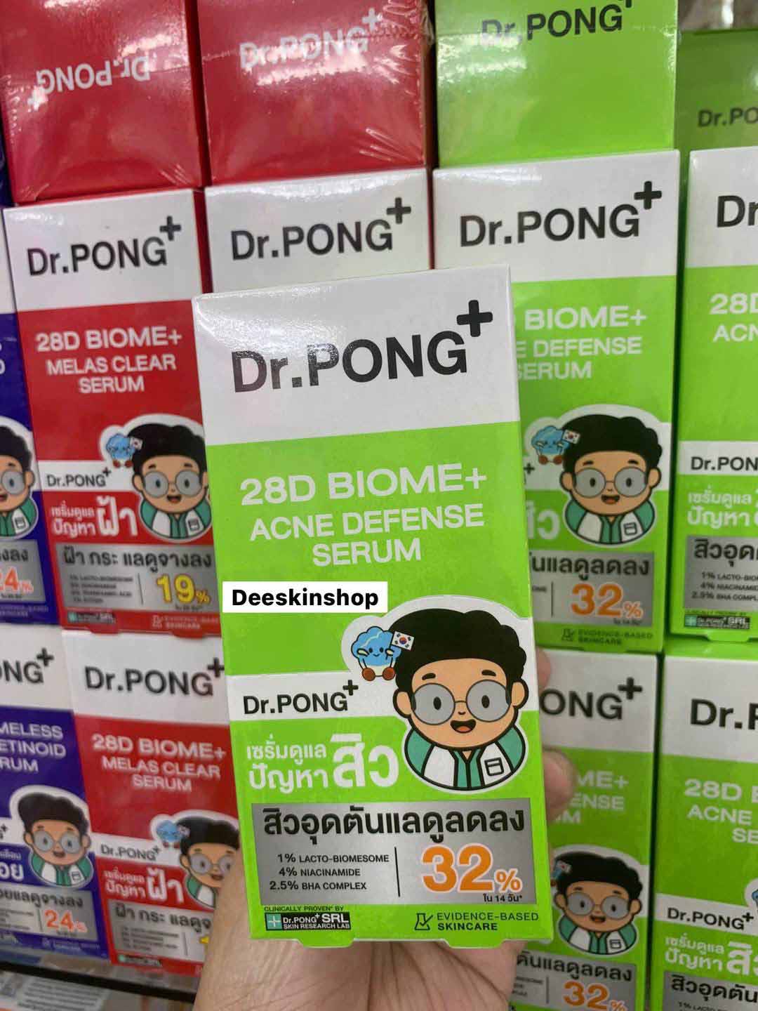 ดร.พงศ์ 28ดี ไบโอมพลัส แอคเน่ ดีเฟนซ์ เซรั่ม 7 มล. (แพ็ก 6 ซอง)