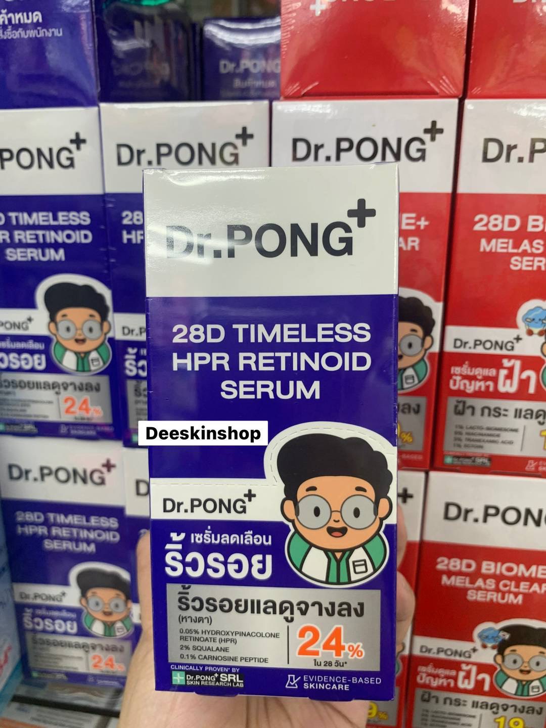 Dr.PONG 28D Timeless HPR Retinoid Serum 7g  เซรั่มลดริ้วรอย ผิวกระจ่างใส   ( 1 กล่อง 6 ซอง )