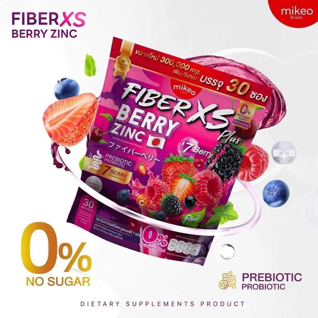 มิเกวไฟเบอร์เบอรี่ซิงค์ Mikeo fiber berry zinc 1 ห่อ 30 ซอง