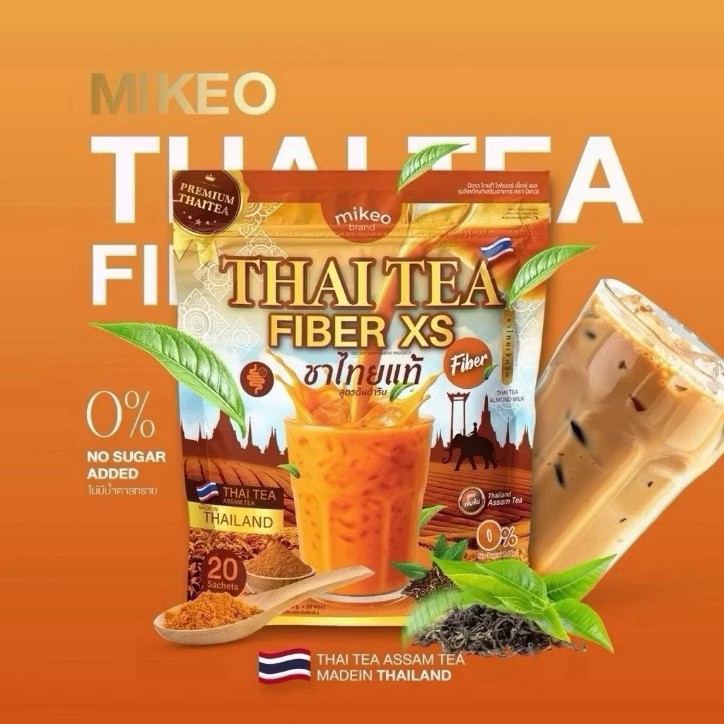มิเกว ชาไทยไฟเบอร์ Mikeo Thai Tea Fiber XS  - ผลิตภัณฑ์เสริมอาหาร แบรนด์มิเกว 1 ห่อ มี 20 ซอง