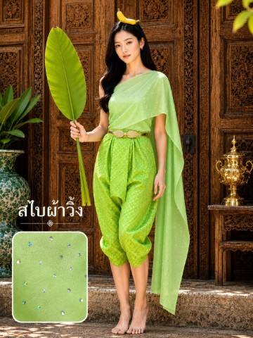 ++พร้อมส่ง++ชุดนางตานี อุปกรณ์จัดเต็ม สไป โจงกระเบน ใบตองเทียม ที่คาดผมกล้วย เข็มขัด