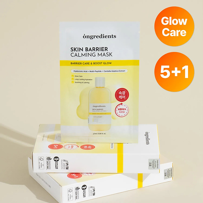 Ongredients Skin Barrier Calming Mask (5+1 Sheets) มาสก์บำรุงผิวสูตรปลอบประโลมผิว ช่วยเติมความชุ่มชื้นอย่างล้ำลึก พร้อมดูแลเกราะป้องกันผิวให้แข็งแรง เหมาะสำหรับผิวแห้ง ผิวขาดน้ำ ผิวลอกเป็นขุย ผิวหยาบกร้าน ผิวบอบบางแพ้ง่าย หรือผิวที่ระคายเคืองง่าย