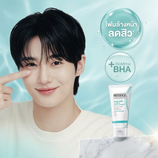 Physiogel Acne Care Clearing Foam Cleanserขนาดทดลอง 30 ml. ผลิตภัณฑ์ทำความสะอาดผิวหน้าจากประเทศเกาหลี สำหรับผิวมันที่เป็นสิวและบอบบางแพ้ง่าย ช่วยทำความสะอาดผิวได้อย่างหมดจด อ่อนโยน ด้วยส่วนผสม Salicylic และ Niacinamide เพื่อลดรอยสิว และจุดด่างดำให้เนียนสม