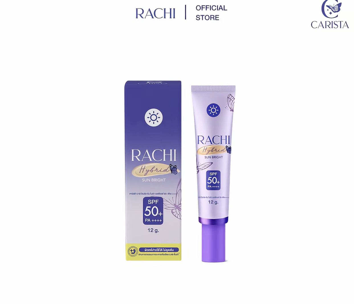RACHI ครีมกันแดดราชิ (สูตร 2) Hybrid Sun Bright SPF 50 PA+++ (ขนาด 12 ml.)
