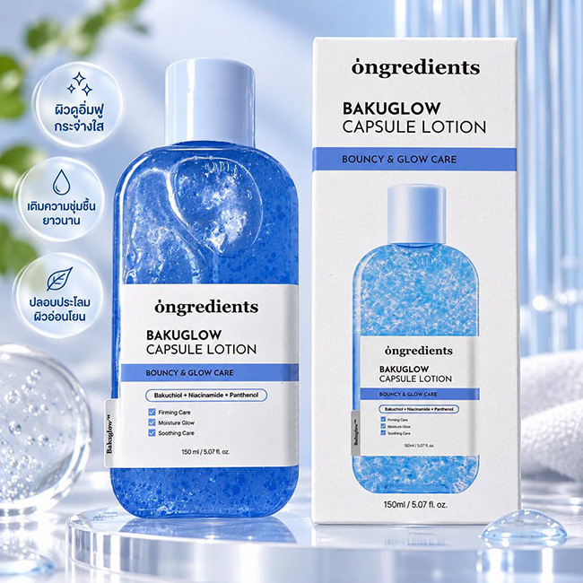 Ongredients Bakuglow Capsule Lotion 150 ml. โลชั่นบำรุงผิวเนื้อแคปซูลที่ช่วยเติมความชุ่มชื้น ลดอุณหภูมิผิว และปรับสมดุลให้ผิวฉ่ำโกลว์เนียนนุ่มทันทีโดยไม่เหนียวเหนอะหนะ เติมน้ำและล็อกความชุ่มชื้นแคปซูลความชื้นแบบ Cooling จะแตกตัวเมื่อทา ช่วยบูสต์ผิวให้นุ่ม