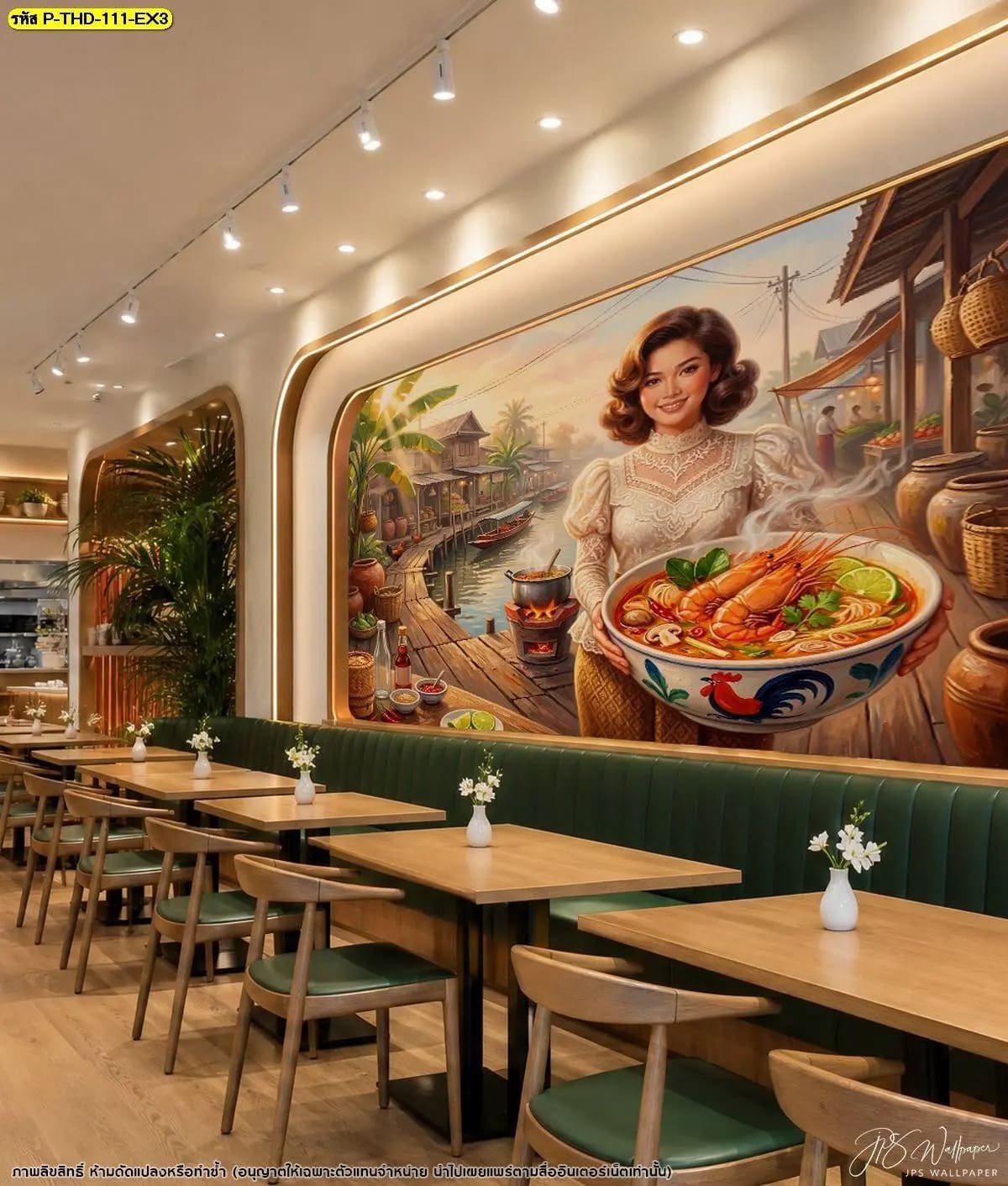 ภาพแต่งผนังร้านอาหารลายตลาดน้ำไทย ผสานศิลปะอาหารกับกรอบผนังสีทองและเฟอร์นิเจอร์ไม้ สร้างบรรยากาศไทยร่วมสมัย