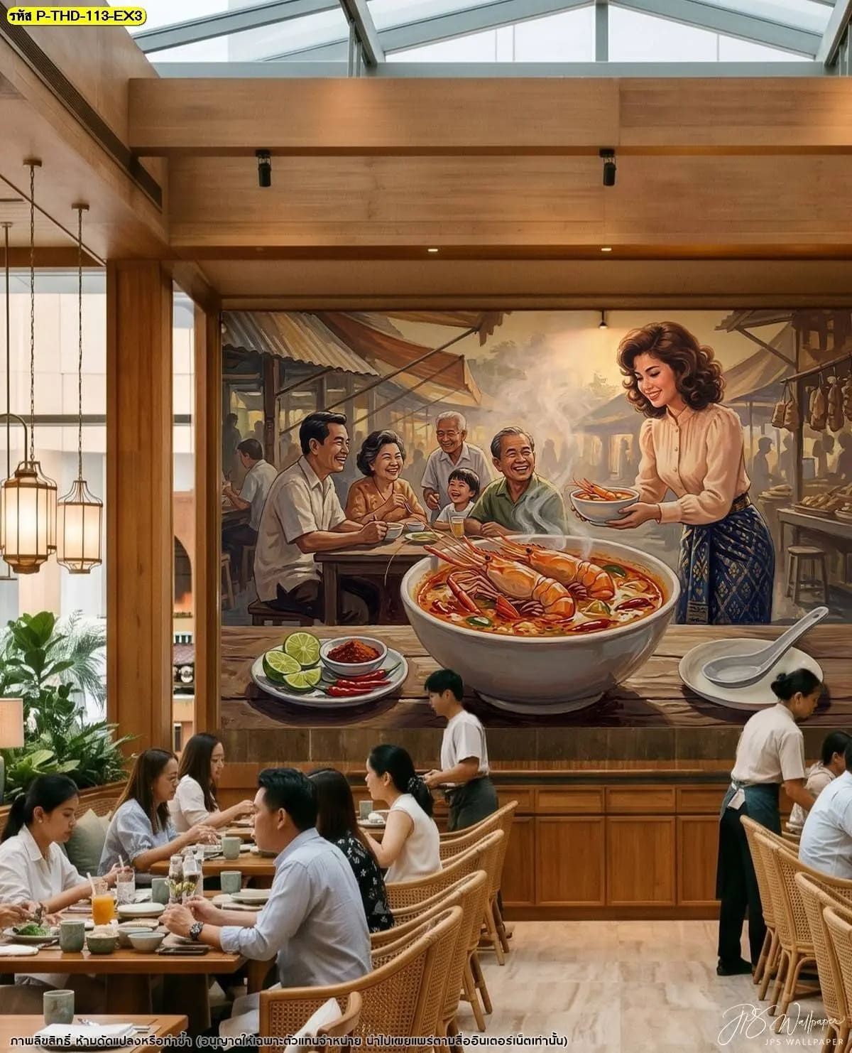 ภาพติดผนังร้านอาหารลายต้มยำกุ้งและครอบครัว ถ่ายทอดเสน่ห์อาหารไทยผ่านงานศิลปะขนาดใหญ่ในพื้นที่เพดานสูง