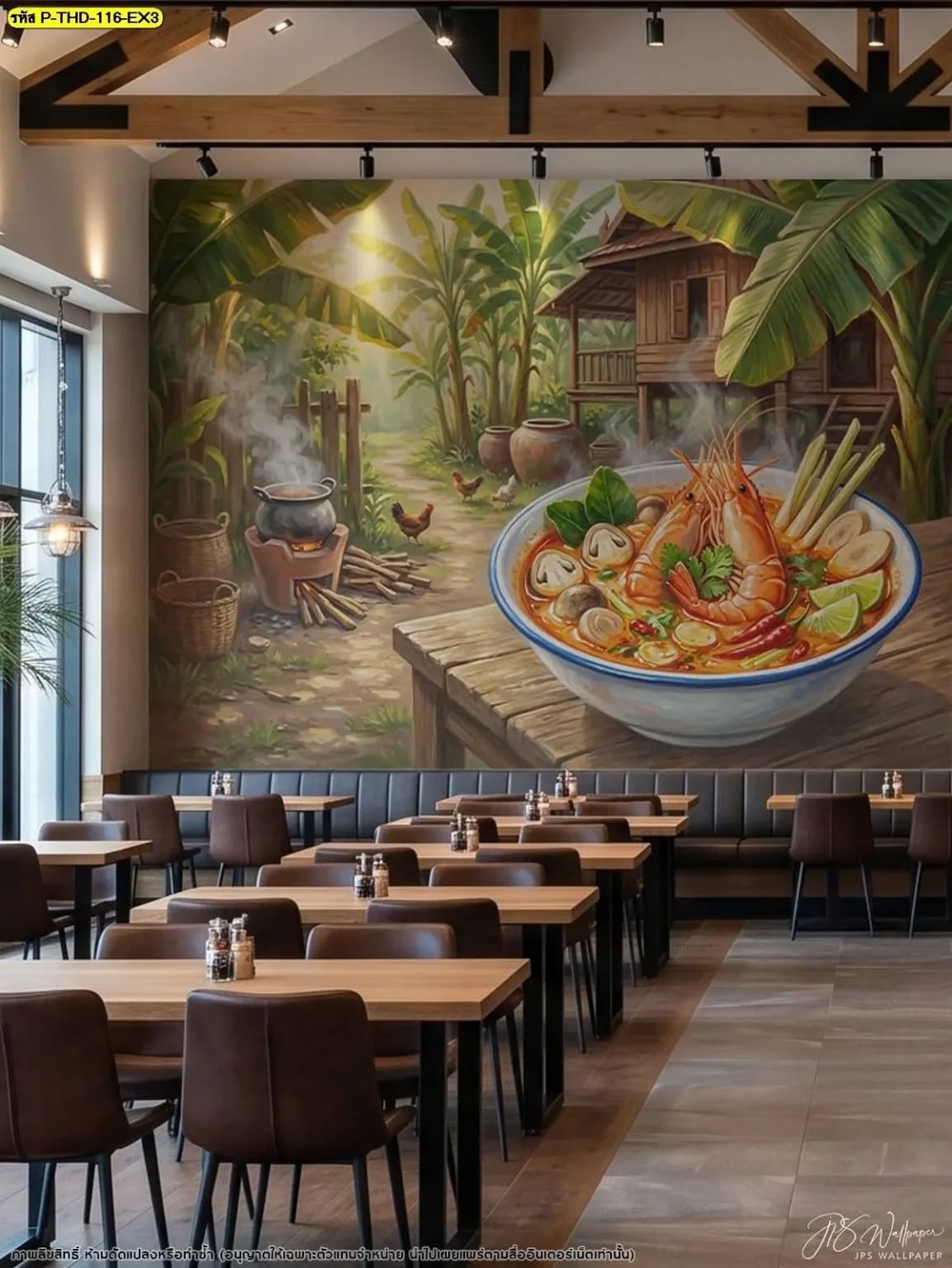 วอลเปเปอร์ภาพต้มยำกุ้งสไตล์ไทยร่วมสมัย เพิ่มจุดเด่นให้ร้านอาหารด้วยภาพวาดอาหารและธรรมชาติ