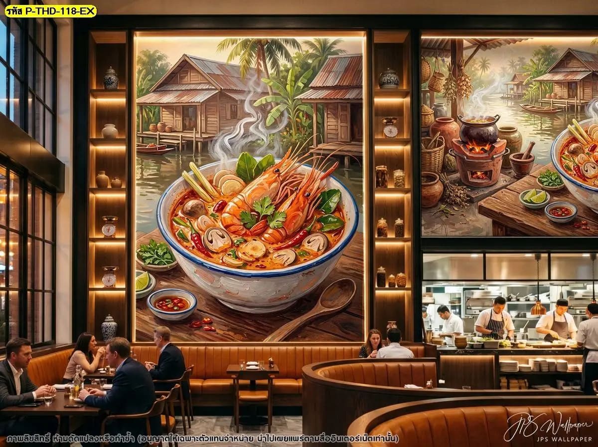 ภาพติดผนังลายต้มยำกุ้งกับบ้านริมน้ำไทย สร้างจุดเด่นให้ร้านอาหารด้วยศิลปะอาหารไทยและบรรยากาศอบอุ่น
