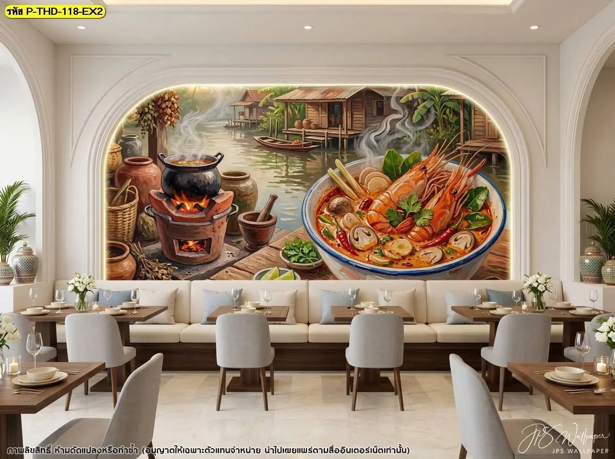 วอลเปเปอร์สั่งพิมพ์ลายต้มยำกุ้งและบ้านริมน้ำ ตกแต่งห้องอาหารด้วยศิลปะอาหารไทยในกรอบโค้งสุดคลาสสิก