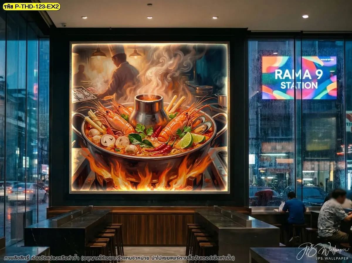 ภาพติดผนังต้มยำกุ้งหม้อไฟในร้านอาหารโมเดิร์น สร้างจุดเด่นกลางห้องด้วยศิลปะอาหารไทยโทนร้อน
