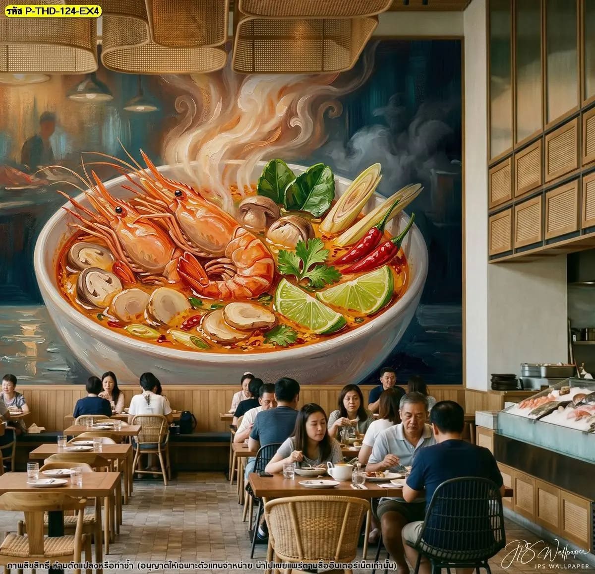วอลเปเปอร์ติดผนังลายต้มยำกุ้งชามใหญ่ ถ่ายทอดความจัดจ้านของอาหารไทย เติมสีสันให้ร้านอาหารดูโดดเด่น