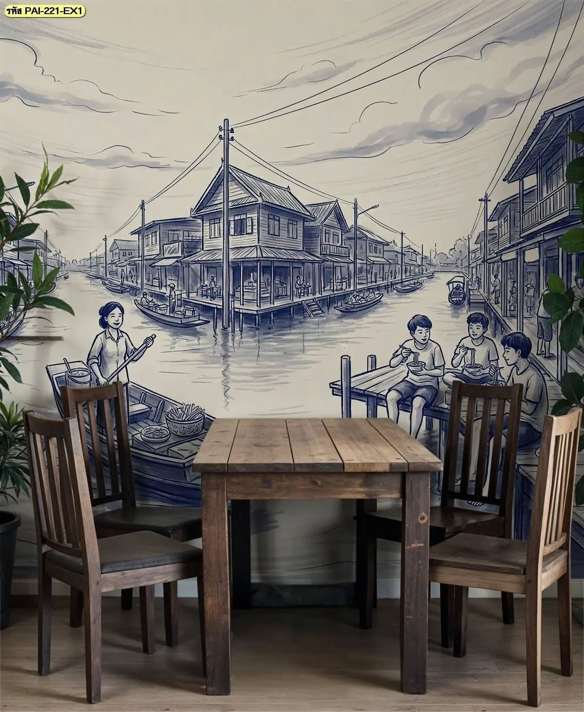 ภาพติดผนังลายชุมชนริมน้ำสไตล์สเกตช์ ถ่ายทอดบ้านไม้และวิถีชีวิตริมคลอง เพิ่มบรรยากาศอบอุ่นให้ห้องอาหาร