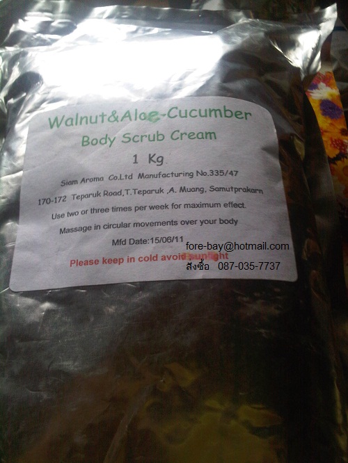 Walnut & Aloe - Cucumber Body Scrub Cream : สครับขัดผิวเนื้อครีม