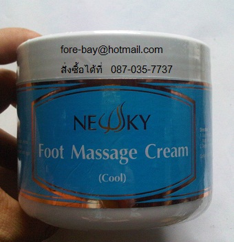 ขายส่ง New sky Foot Masage Cream สูตรเย็น 300 g  โทร 089-323-2395