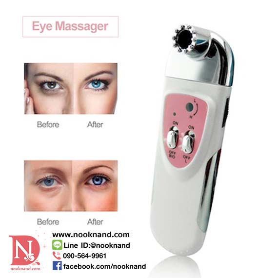 Laser (650nm) /Microcurrent Eye Wrinkle Remover เครื่องนวดหน้าระบบไมโครเคอเร้นท์ลดริ้วรอยที่หางตา มุมปาก 