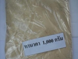 ทานาคาบดผง 100 %  ขายส่งผงทานาคา 063-2632464