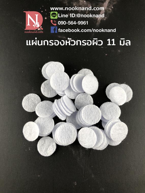 กระดาษกรองหัวกรอเพชรไซด์เล็กขนาด11MM สำหรับกรอสิ่งสกปรกเมื่อใช้เครื่องกรอผิวหน้า