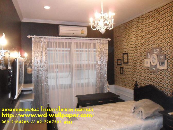 ผลงานการติดตั้งของทางร้าน วอลเปเปอร์ติดผนัง,วอลเปเปอร์ติดผนังราคาถูก,ติดตั้งวอลเปเปอร์ติดผนัง,ลายวอลเปเปอร์ติดผนัง,ร้านขายวอลเปเปอร์ติดผนัง