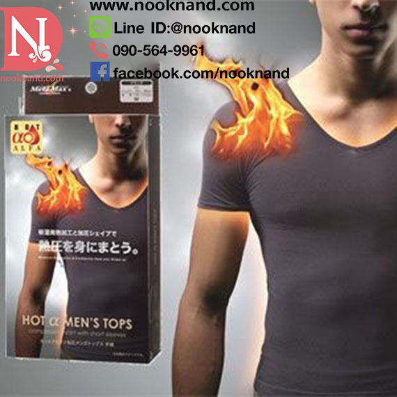 MEN'S TOPS compression shirt with Short Sleeve รุ่นhot alfa เสื้อเชิ้ตกระชับสัดส่วนผสมแร่เจอมาเนี่ยม