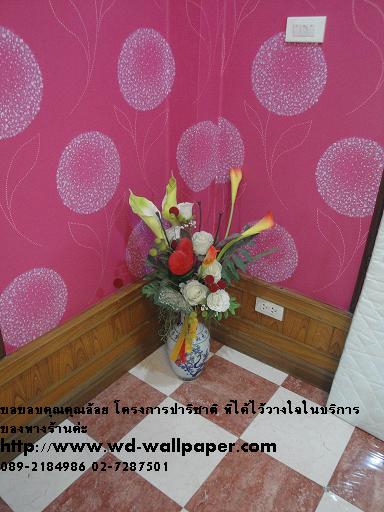 ผลงานการติดตั้งของทางร้าน วอลเปเปอร์ติดผนัง,วอลเปเปอร์ติดผนังราคาถูก,ติดตั้งวอลเปเปอร์ติดผนัง,ลายวอลเปเปอร์ติดผนัง,ร้านขายวอลเปเปอร์ติดผนัง