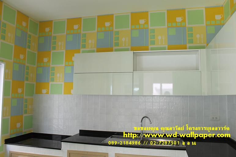 ผลงานการติดตั้งของทางร้าน วอลเปเปอร์ติดผนัง,วอลเปเปอร์ติดผนังราคาถูก,ติดตั้งวอลเปเปอร์ติดผนัง,ลายวอลเปเปอร์ติดผนัง,ร้านขายวอลเปเปอร์ติดผนัง