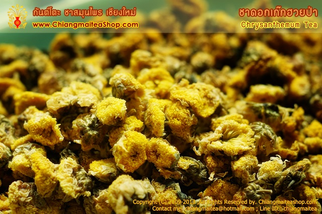 ชาดอกเก๊กฮวยป่า (Dried Chrysanthemum FlowerTea) 100g.