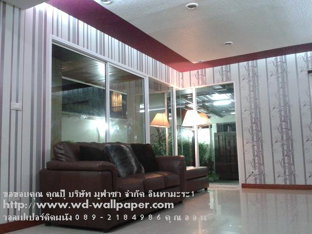 ผลงานการติดตั้งของทางร้าน วอลเปเปอร์ติดผนัง,วอลเปเปอร์ติดผนังราคาถูก,ติดตั้งวอลเปเปอร์ติดผนัง,ลายวอลเปเปอร์ติดผนัง,ร้านขายวอลเปเปอร์ติดผนัง