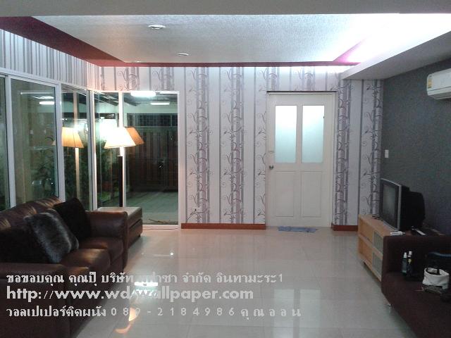 ผลงานการติดตั้งของทางร้าน วอลเปเปอร์ติดผนัง,วอลเปเปอร์ติดผนังราคาถูก,ติดตั้งวอลเปเปอร์ติดผนัง,ลายวอลเปเปอร์ติดผนัง,ร้านขายวอลเปเปอร์ติดผนัง