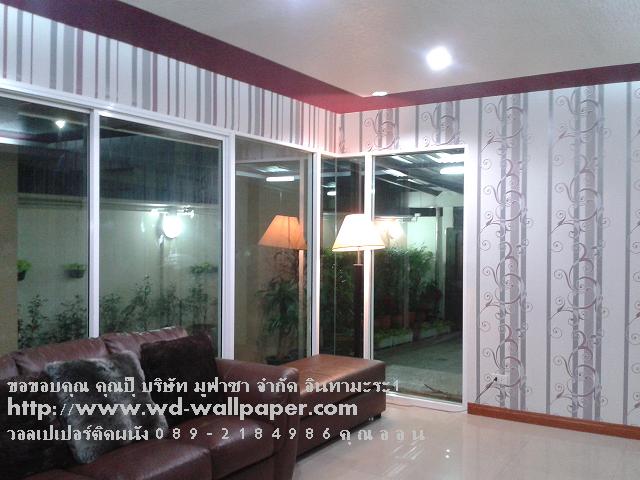 ผลงานการติดตั้งของทางร้าน วอลเปเปอร์ติดผนัง,วอลเปเปอร์ติดผนังราคาถูก,ติดตั้งวอลเปเปอร์ติดผนัง,ลายวอลเปเปอร์ติดผนัง,ร้านขายวอลเปเปอร์ติดผนัง