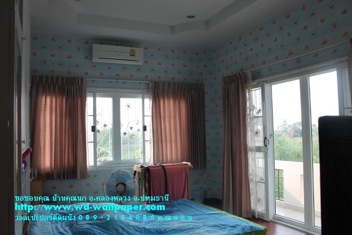 ผลงานการติดตั้งของทางร้าน วอลเปเปอร์ติดผนัง,วอลเปเปอร์ติดผนังราคาถูก,ติดตั้งวอลเปเปอร์ติดผนัง,ลายวอลเปเปอร์ติดผนัง,ร้านขายวอลเปเปอร์ติดผนัง
